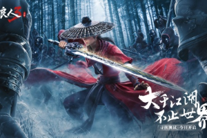 《不良人3》手游寻侠测试现已开启