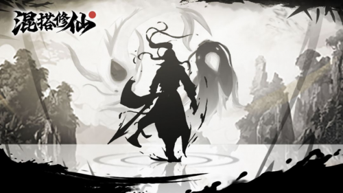 《混搭修仙》不靠大厂站台 Taptap杀出一匹大黑马！