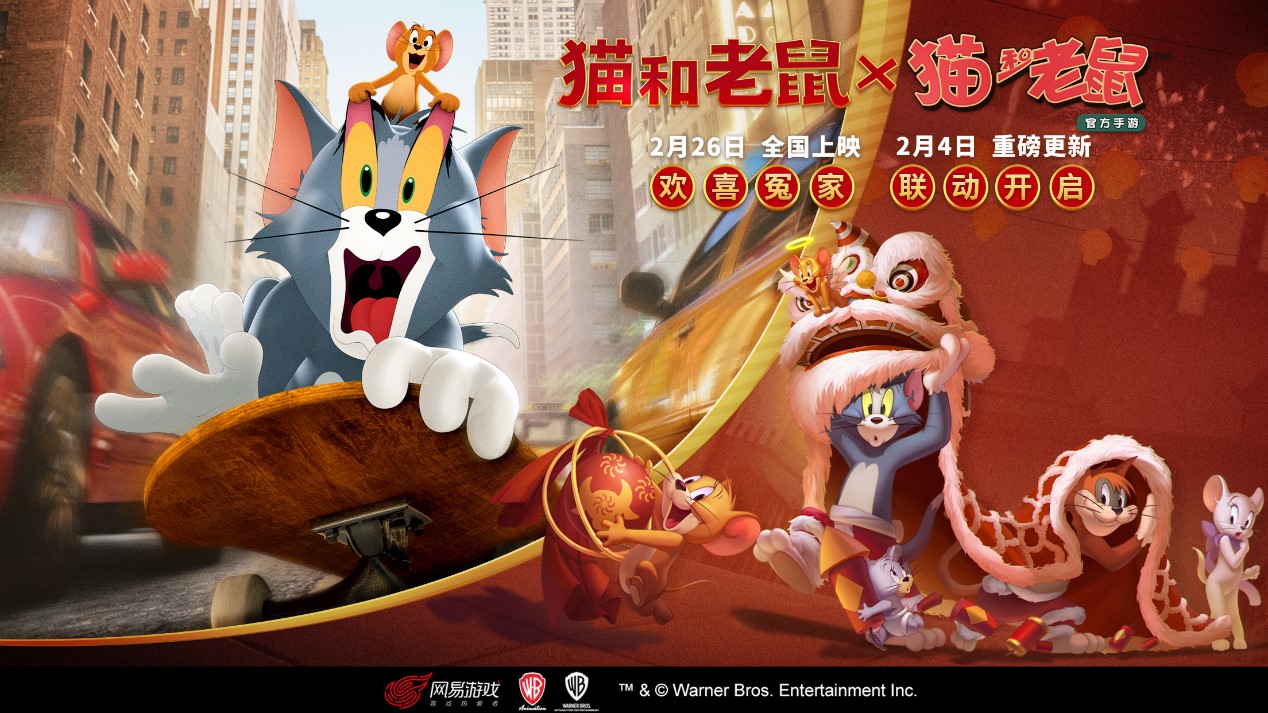 两会再议游戏行业发展 娱美德积极推动游戏版权保护 