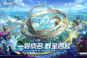 从游戏到文化符号，这个火了十几年的游戏做对了哪些？