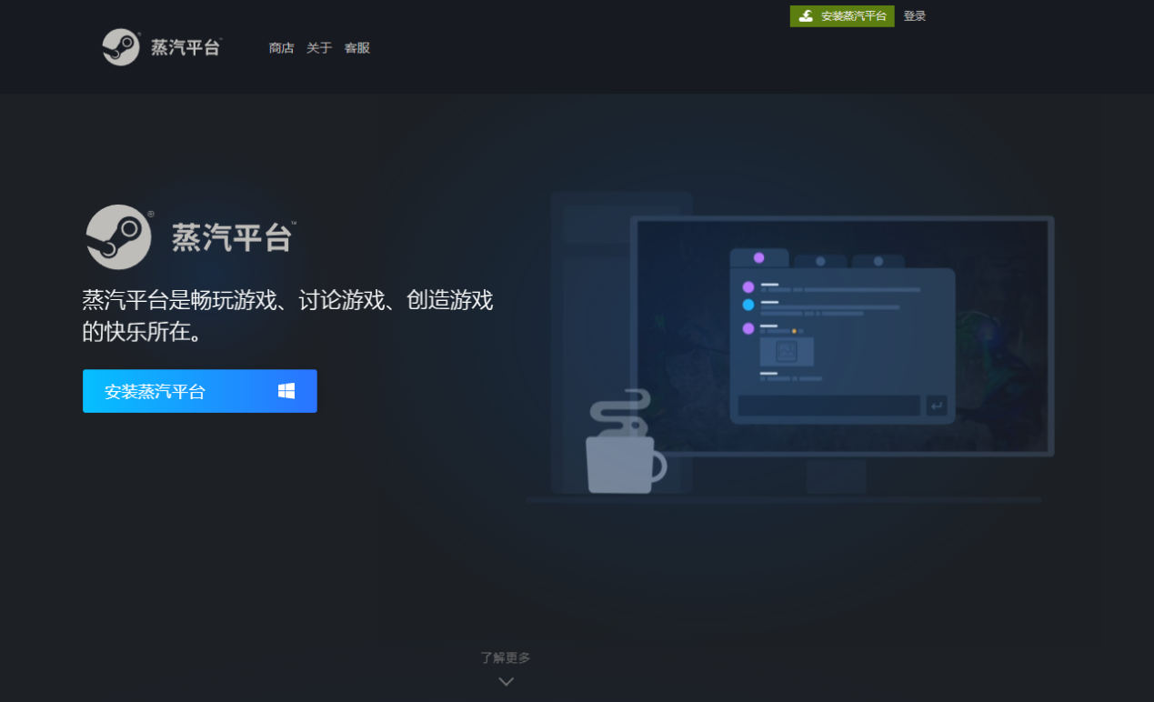 让世界发现中国好游戏 蒸汽平台鉴赏试玩周网罗精彩游戏脑洞