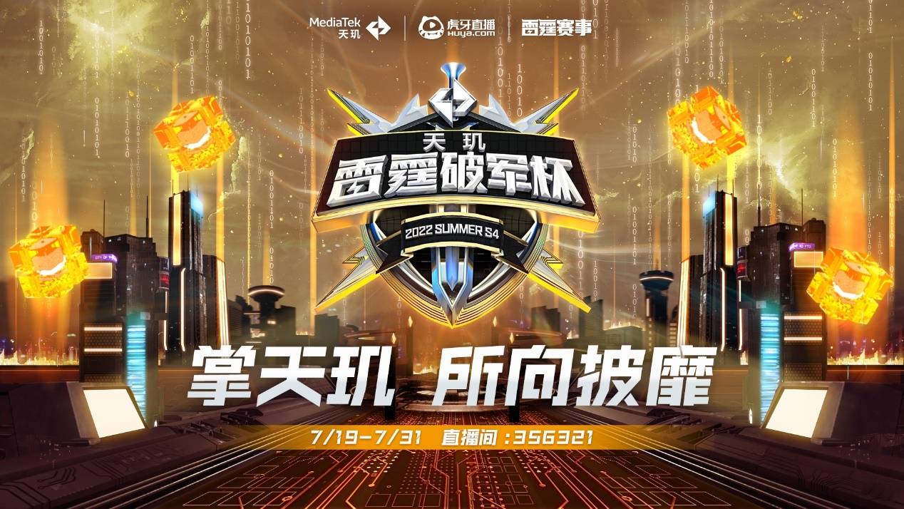 公测倒计时，《魔力宝贝：旅人》CG动画片《重聚》首曝！