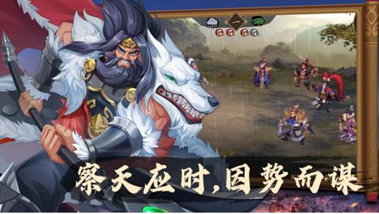 《快点三国》获好评,原来三国卡牌还能有新花样