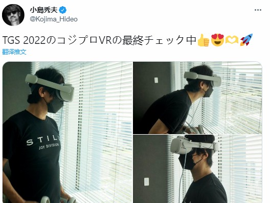 小岛秀夫将在TGS 2022上展示Kojima Productions VR