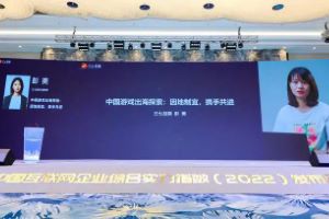 2022中国互联网综合实力百强企业名单发布 三七互娱连续10年上榜