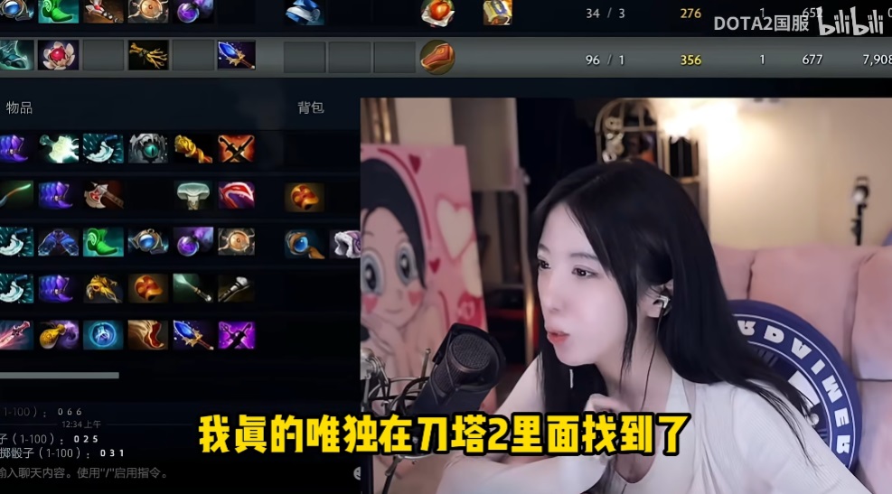 洞主凯哥直播被演员破防，直言准备转DOTA2