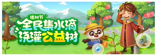 柠檬微趣等企业入选人民网2022年游戏公益典型案例