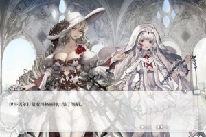视觉小说战棋游戏《二分之一》正式发售，首周9折