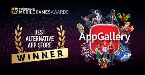 华为应用市场斩获Pocket Gamer2023年移动游戏奖，全球第三大移动应用生态获行业认可