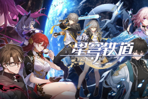 《星穹铁道》杀疯了，15天至少吸金4.5亿 | 东南亚出海秀
