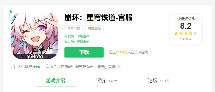 十分钟氪爆服务器，米家男人的流水有多恐怖？