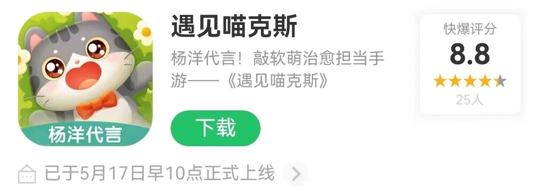 赶超《羊了个羊》，类似关卡设计的《箭头消消消》登顶魁首 | 休闲新游周报