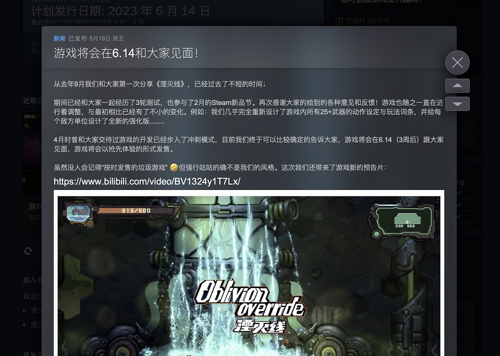 二次元射击新游《卡拉彼丘》开启测试 精彩内容抢先看！