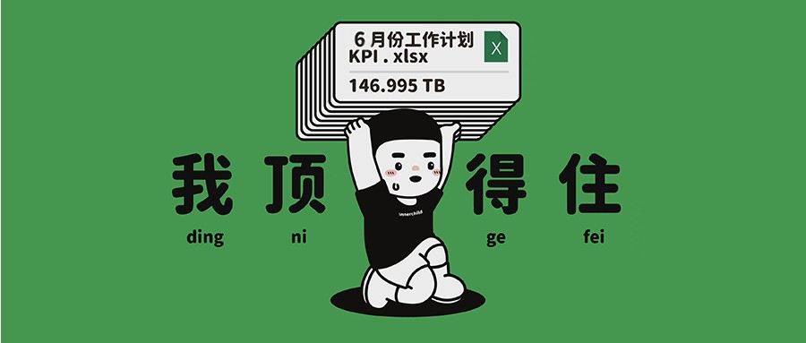 版号发了，新游上了，6月欠薪等流言蜚语反而多了