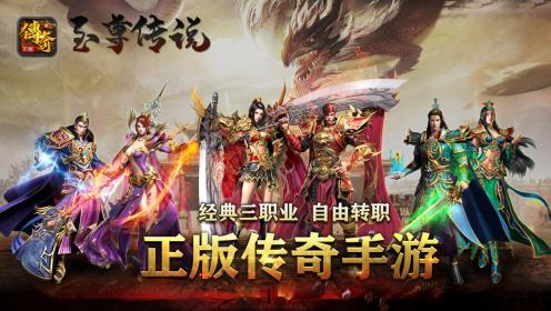 《热血传奇》首次官方正版授权数字藏品正式上线中国文化传媒新文创藏品平台