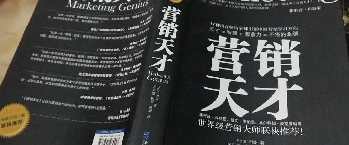 从0到身家50亿，这个85后的“营销天才”只用了16年