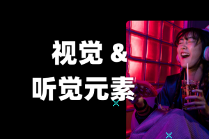 扒了100个TikTok游戏投放案例，终于找到了它们爆火的“创意法则”  