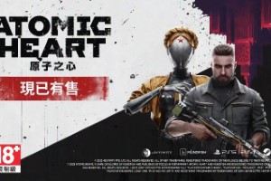 《原子之心》首个 DLC 将于8月2日正式推出 新预告片曝光！