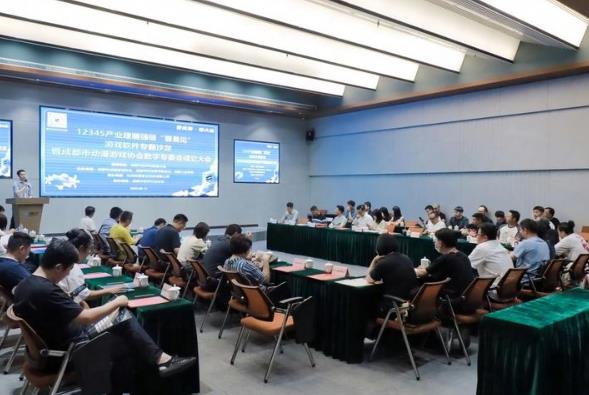 网易智企牵手成都市动漫游戏协会，打造游戏精品化驱动引擎