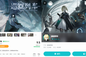 4月首爆PV，6月濒临取消 大佬投资的新二游前途未卜