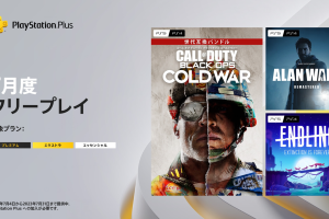 PlayStation官方公开7月PS+《心灵杀手》等3款会免游戏