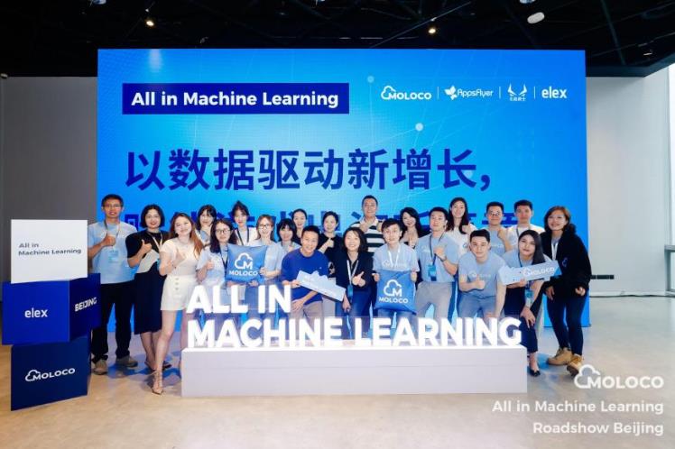 Moloco 【All in Machine Learning】 主题研讨会北京首站成功举办