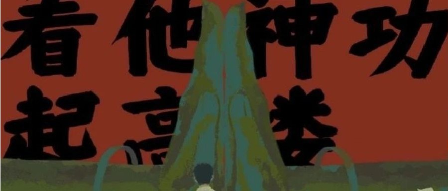 通关五遍，我才敢说我玩懂了《三伏》