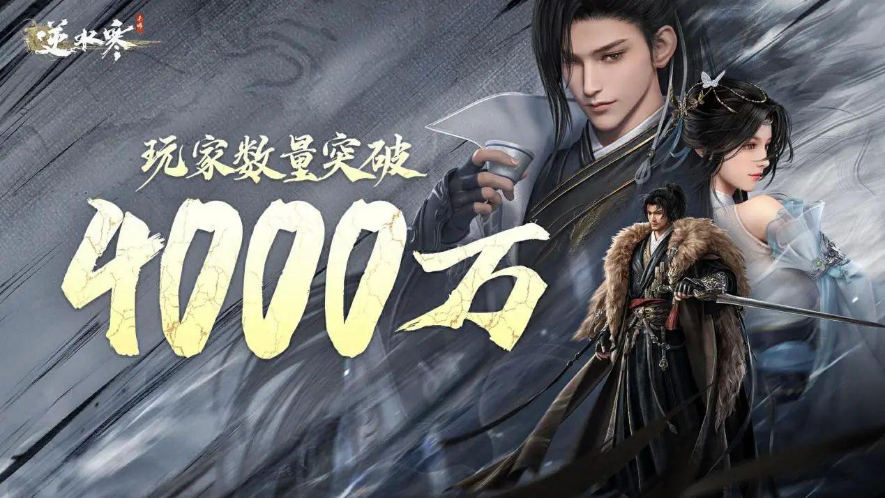 网易2023 Q2财报：净收入240亿元，AI技术助力多款游戏大爆发