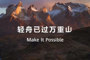 拥抱鸿蒙！二十余家厂商启动鸿蒙生态游戏先锋合作