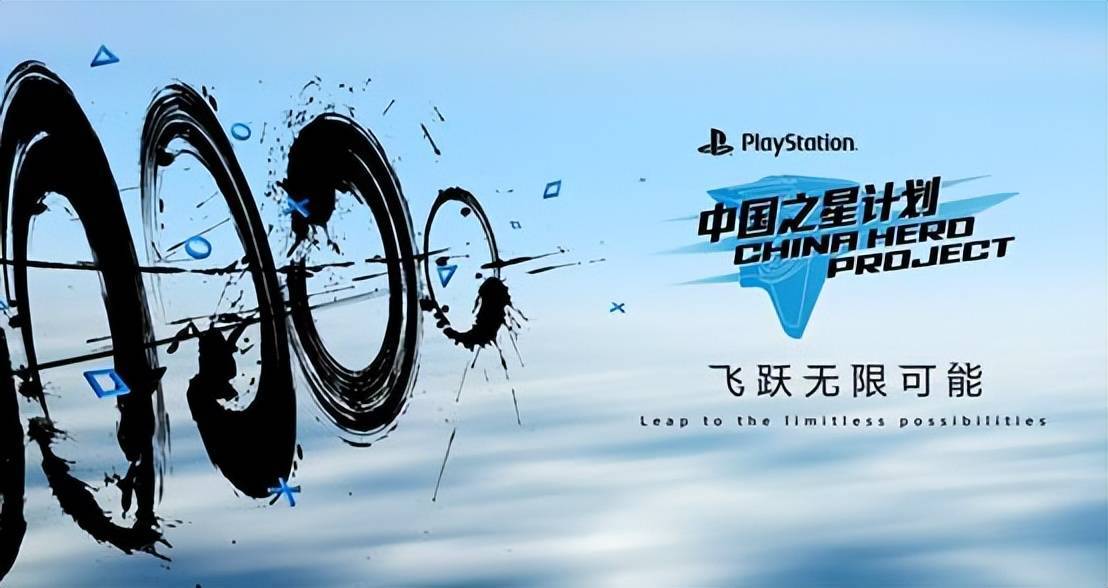 中国之星计划第三期媒体采访包波及制作人