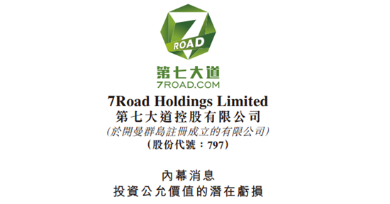 继米哈游、莉莉丝后，又一游戏公司踩雷信托产品，7000万兑付困难