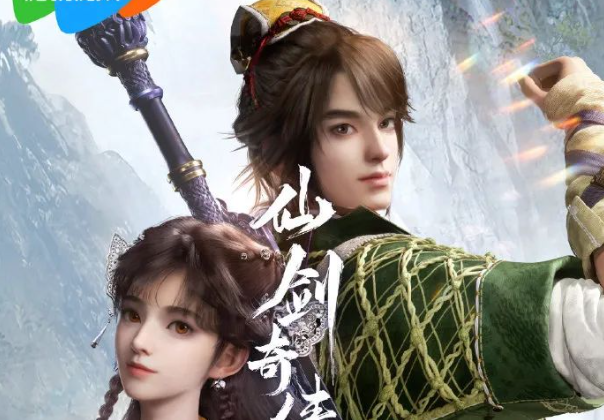 《仙剑奇侠传1》宣布动画化，《仙3》明年夏正式开播