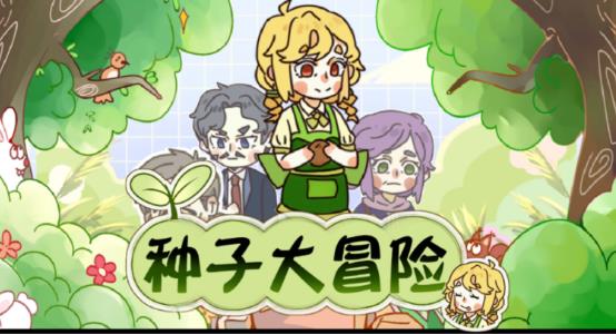 2023 Seed Camp完美世界教育暑期训练营圆满收官