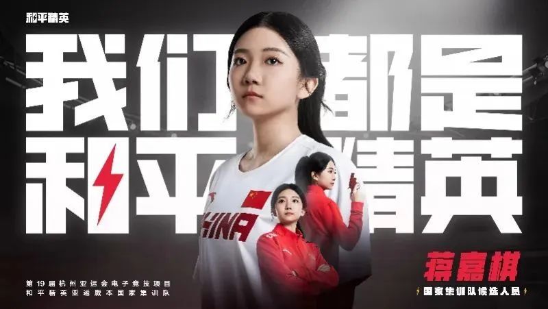 FC24女足，与被电子竞技相信的女性