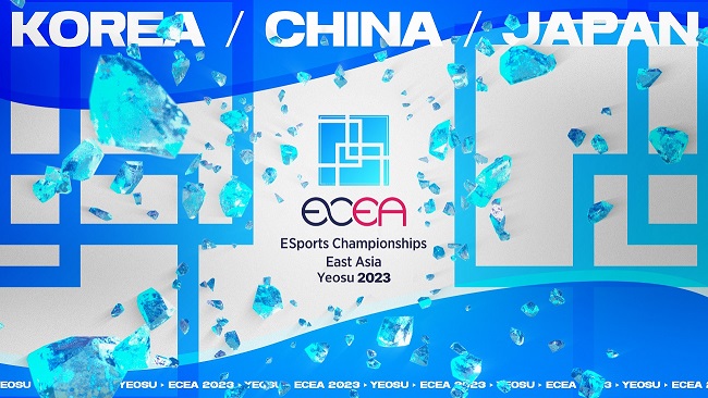 2023ECEA中国队名单出炉，电竞再成国际文化产业交流纽带