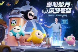网易游戏刘洁：发挥数字魅力 肩负社会责任​