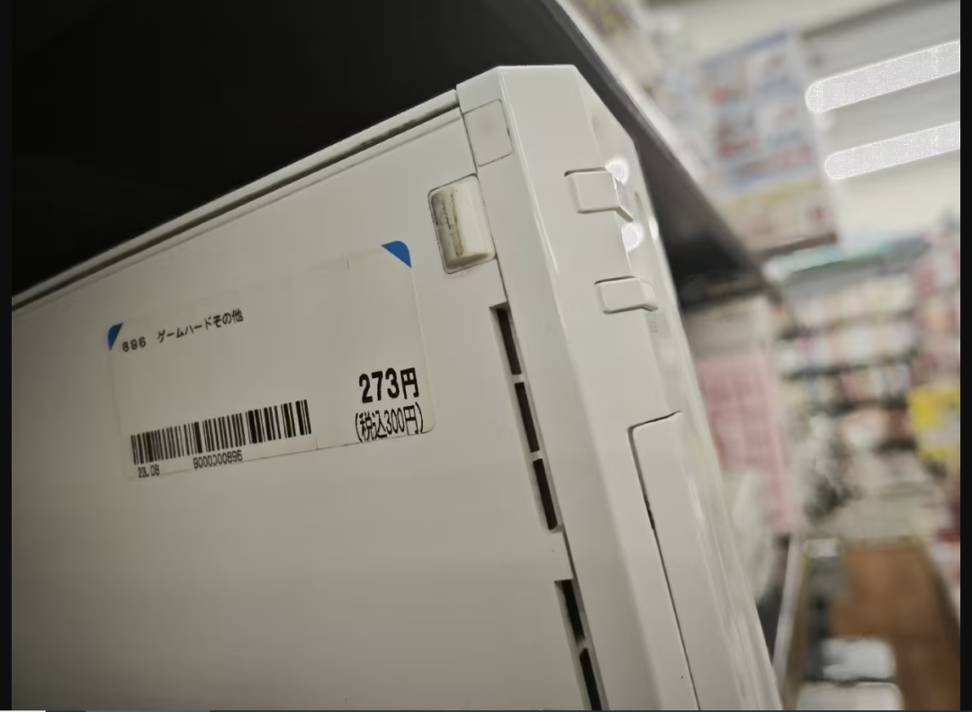 网传某中学购置高价“智能互动宣泄仪”实乃Wii游戏机套壳产品