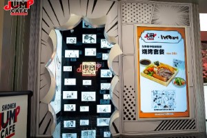 SHONEN JUMP CAFE 成都店即将开业