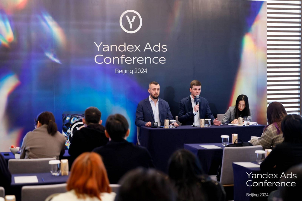 Yandex Ads：为中国品牌和应用在俄语市场取得成功赋能