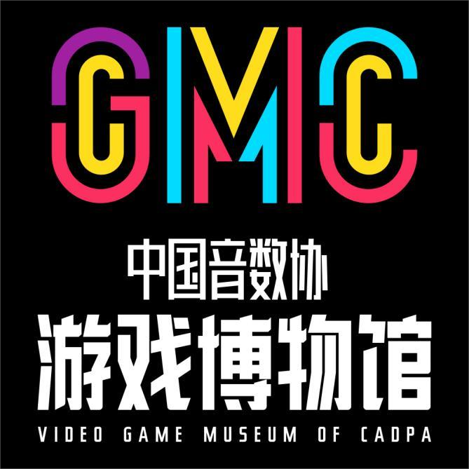 国内首家落户上海 中国音数协游戏博物馆即将开馆