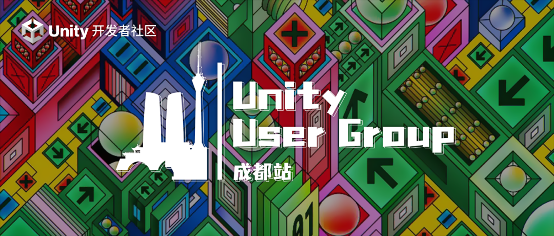“卖铲子”的Unity如何应对新的游戏市场？