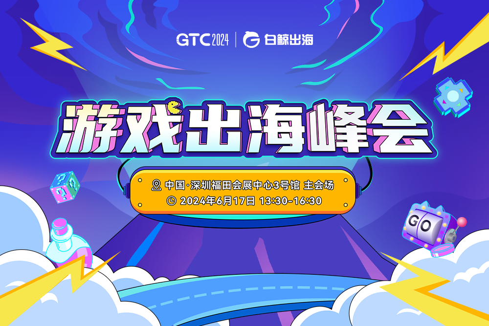 倒计时3天，GTC2024 (Shenzhen)即将揭幕，参会指南+门票福利等你领取