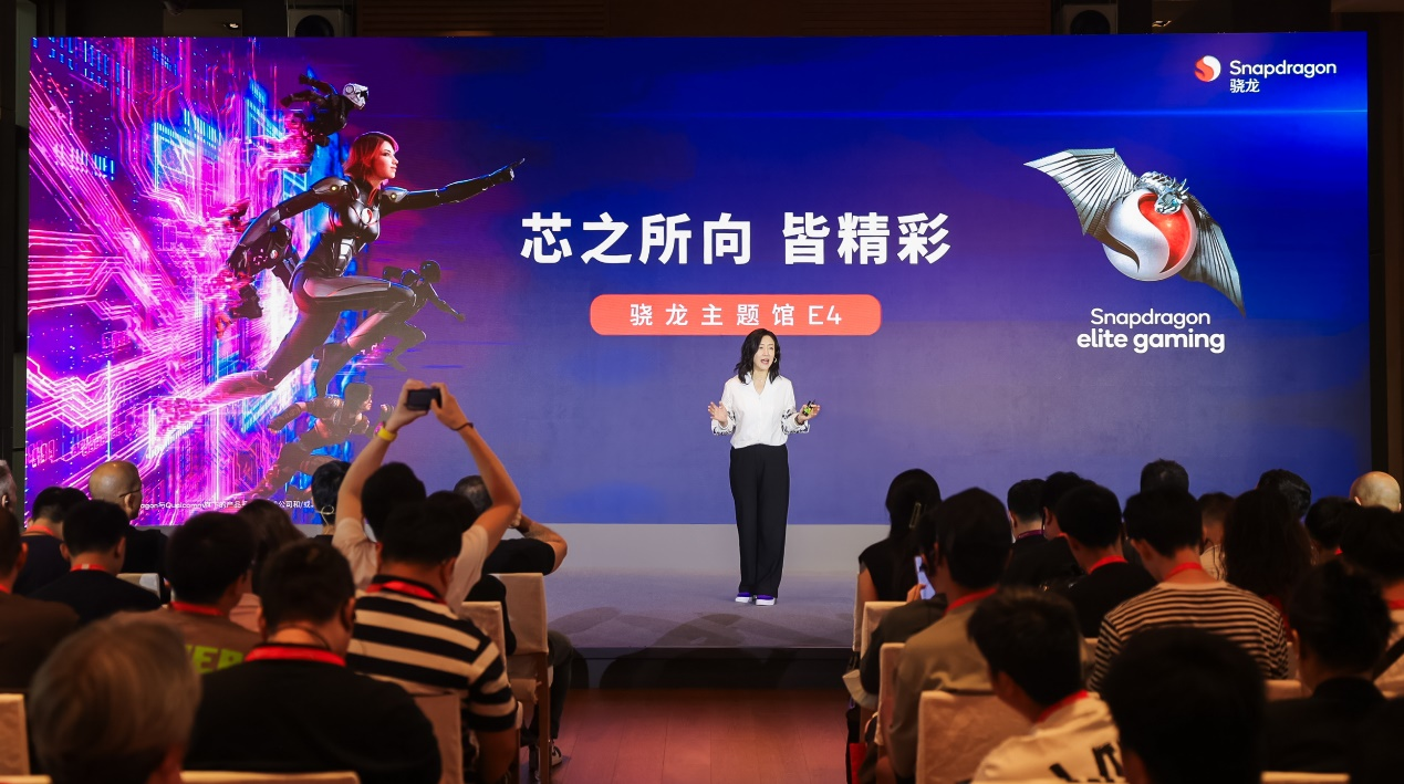 骁龙游戏技术赏在上海举办 高通携众厂商曝光新品及技术最新