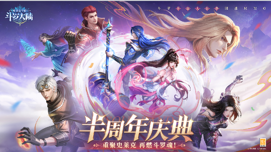 中手游发布半年财报：各业务稳步推进，自研核心游戏《仙剑世界》年内上线