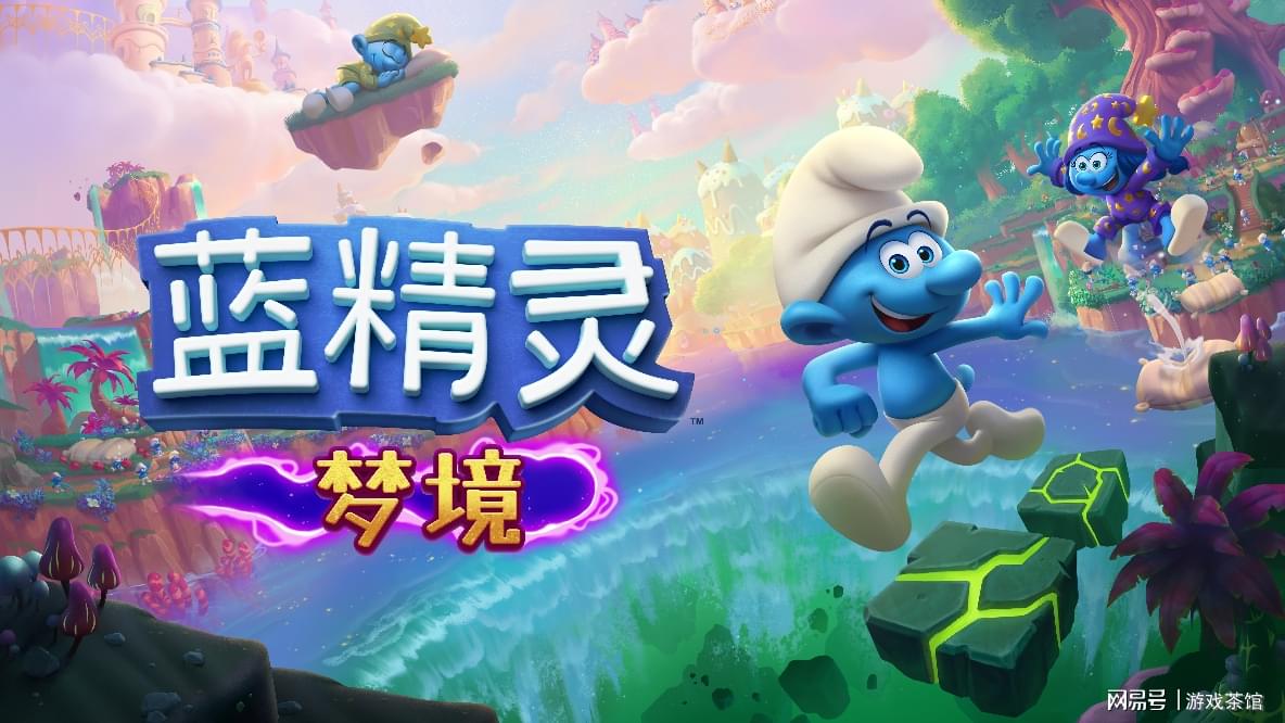 齐心合力开动脑筋斗败格格巫!