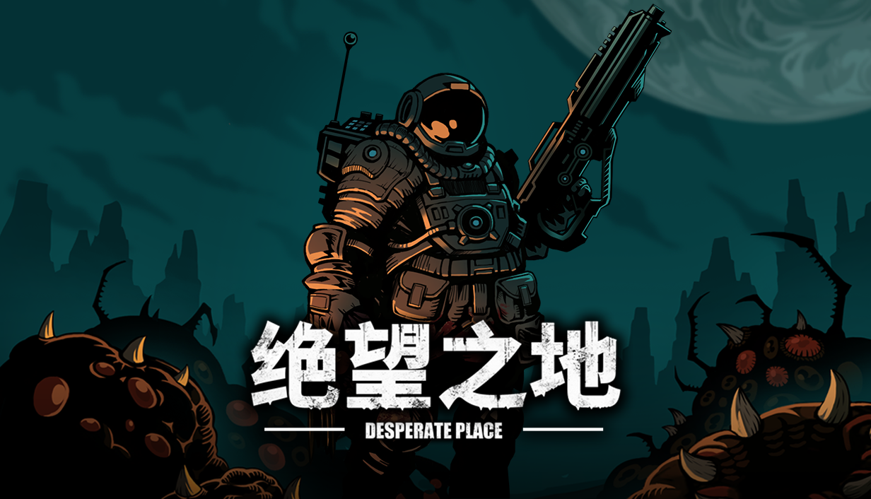 成为拾荒者征服这颗陌生星球!