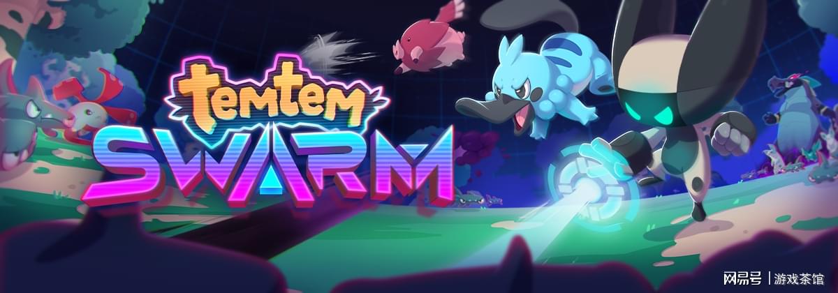宝可梦+幸存者！新品节热门游戏《Temtem: Swarm》现已发售，支持简体中文