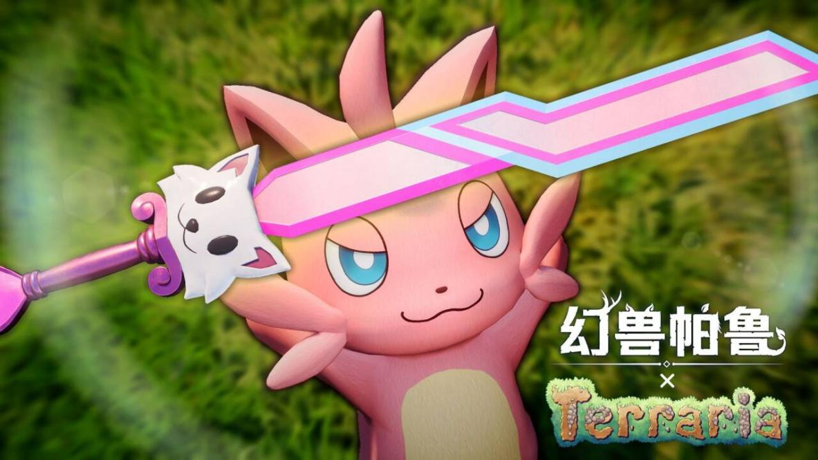 幻兽帕鲁天坠之地更新上线，更加丰富的内容开放探索！