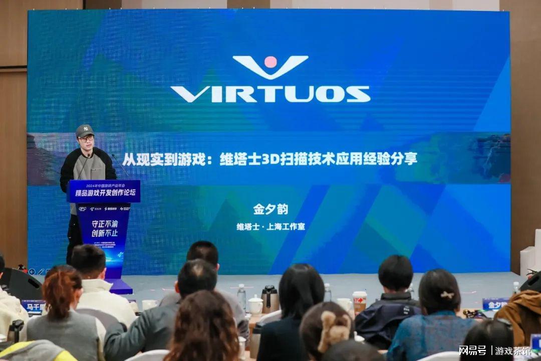 维塔士庆祝成立二十周年：携手共创游戏未来