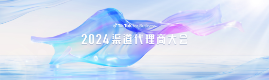 出海营销服务深度转型，2025 开启无限新机遇